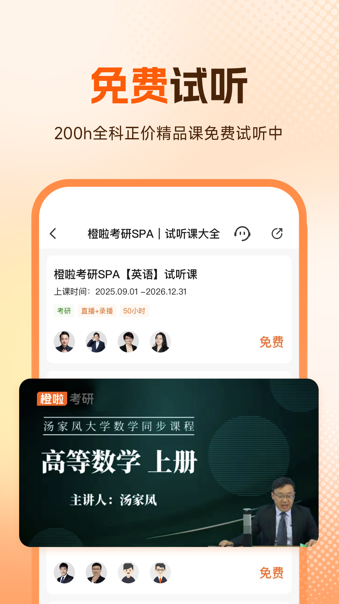 �����������ϰ�����v5.2.5 ��׿��