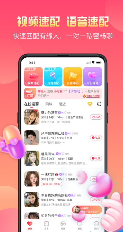 į����������v2.10.7 ��׿��