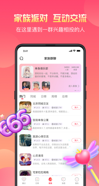 į����������v2.10.7 ��׿��