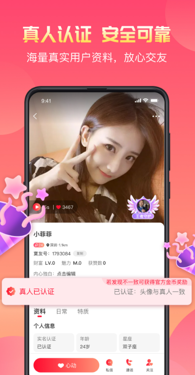 į����������v2.10.7 ��׿��