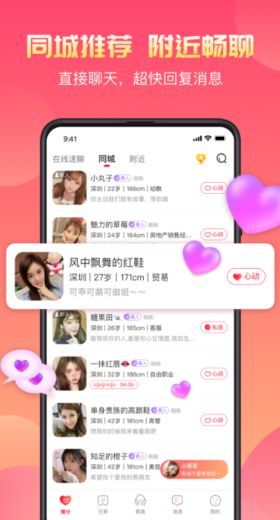 į����������v2.10.7 ��׿��