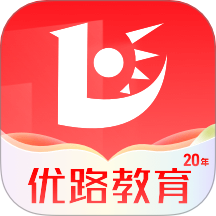 优路教育appv6.3.19 安卓版