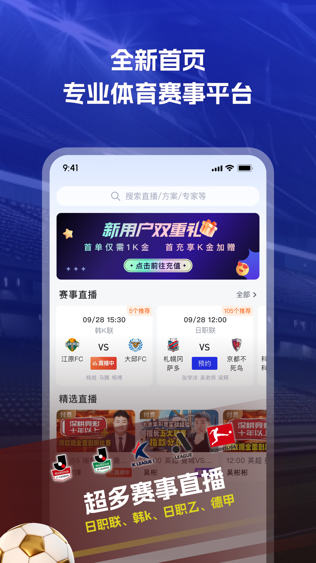 k��app�ٷ��������°�v4.19.9 ��׿��