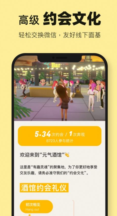 Ԫ���ƹݽ�����������v1.0.3 ���°�