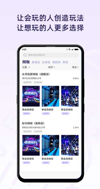 ��������app����v3.0.4 ���°�