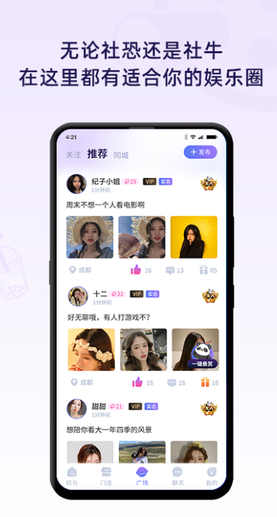 ��������app����v3.0.4 ���°�