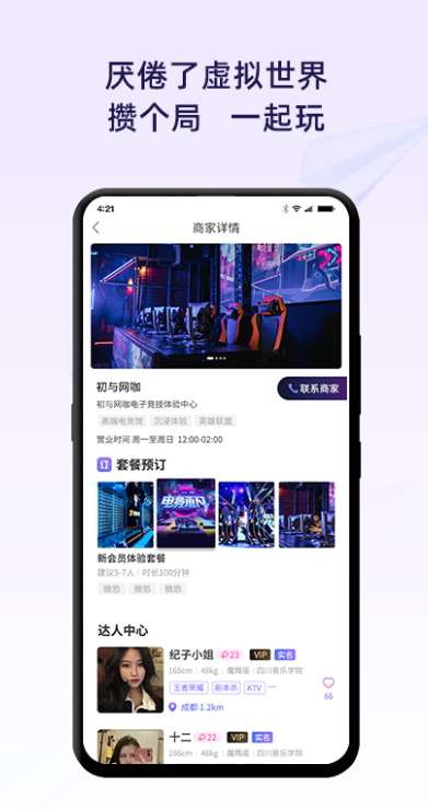 ��������app����v3.0.4 ���°�