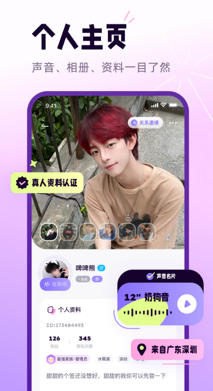 ���Ƚ�����������v2.0.1 �ٷ���