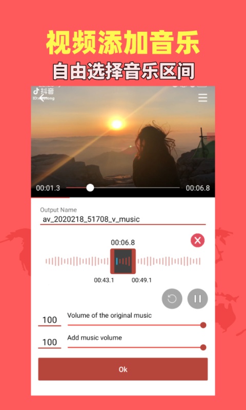 ������Ƶ����app�ٷ�������v1.9.1 ��׿��