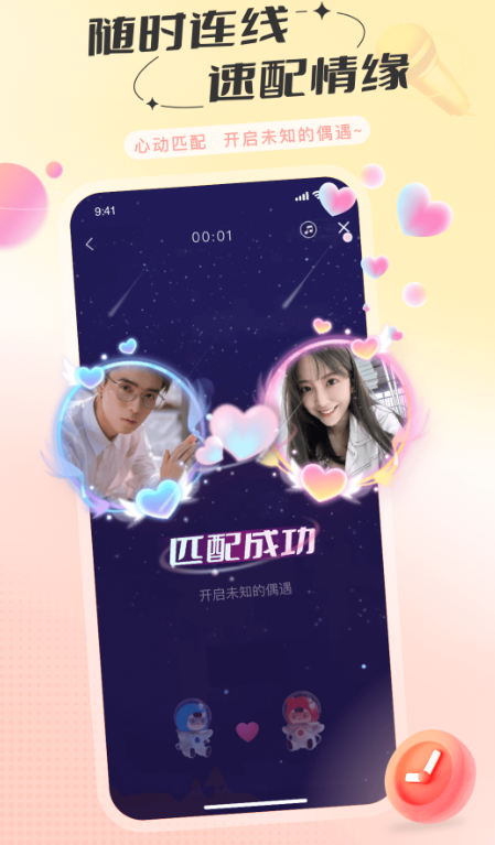 õ��������������v1.3.3 �ٷ���