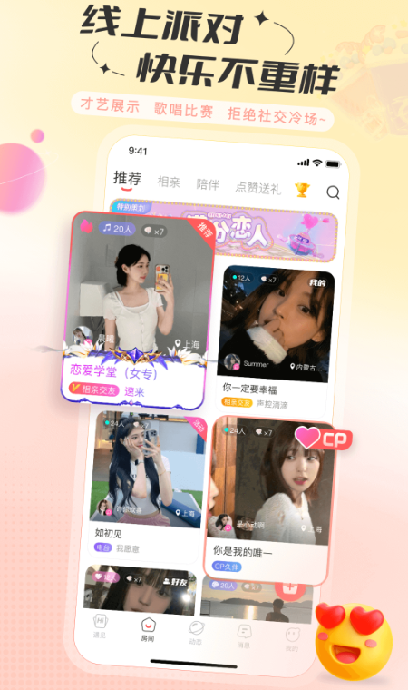 õ��������������v1.3.3 �ٷ���