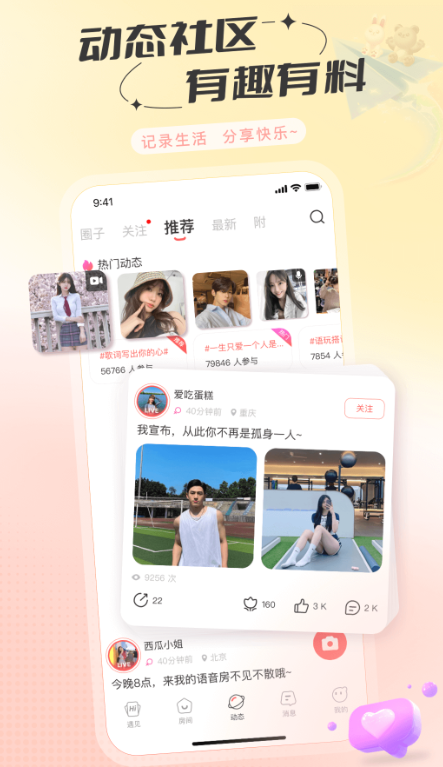 õ��������������v1.3.3 �ٷ���