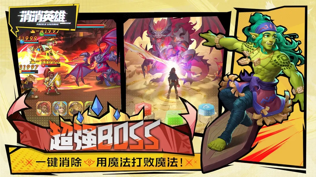 ����Ӣ�۹ٷ���������v1.7.4 ��׿��