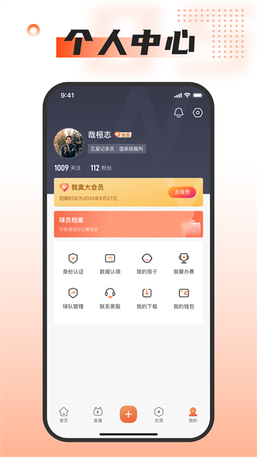 Ұapp°v2.5.0 ׿