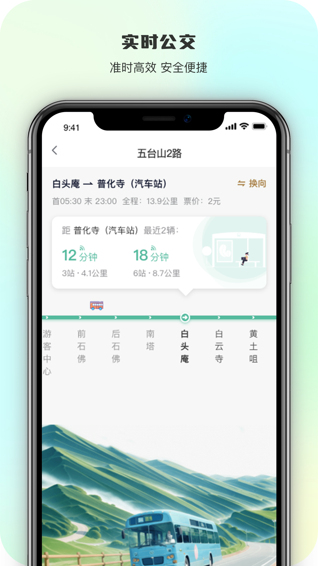 ą̊́ɽapp°v5.1.0 ׿