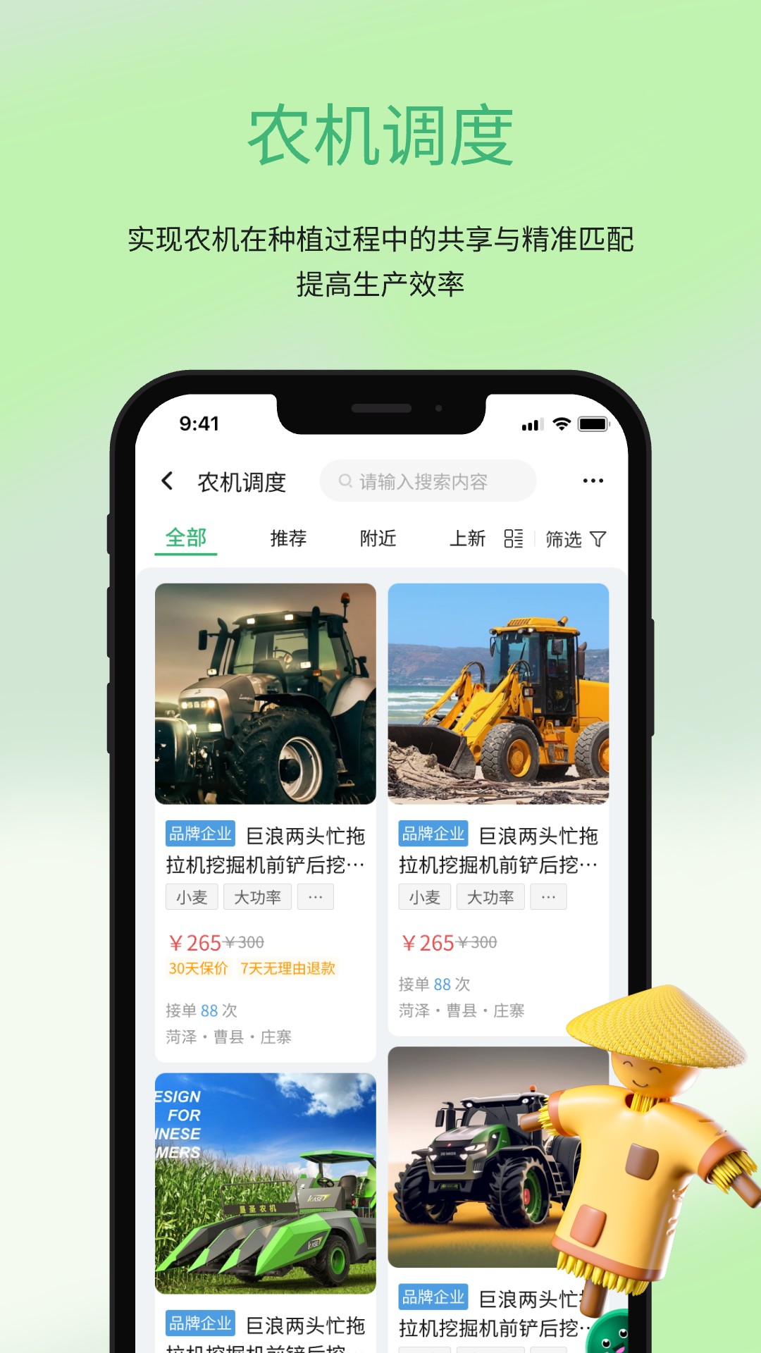 �廭�����°汾����v1.5.2 �ֻ���