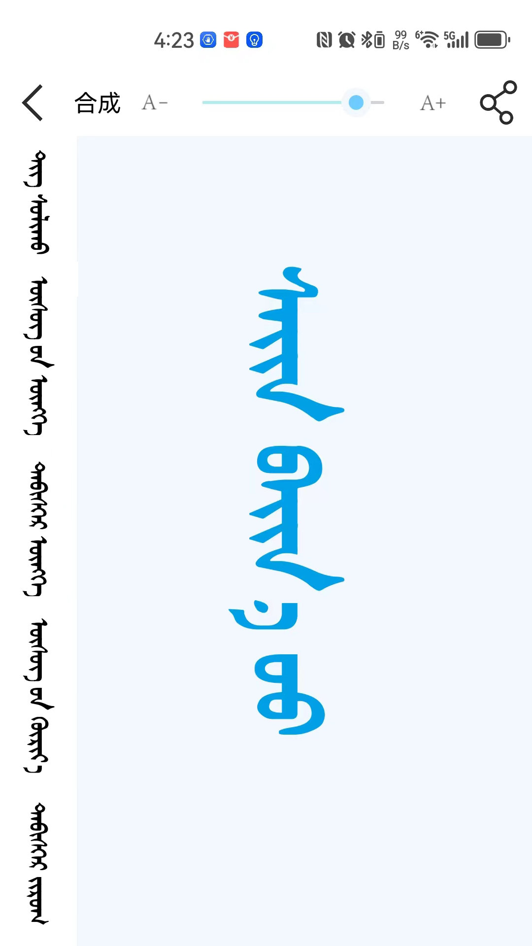 �������뷨�ֻ������ذ�װv2.2.4 ��׿��