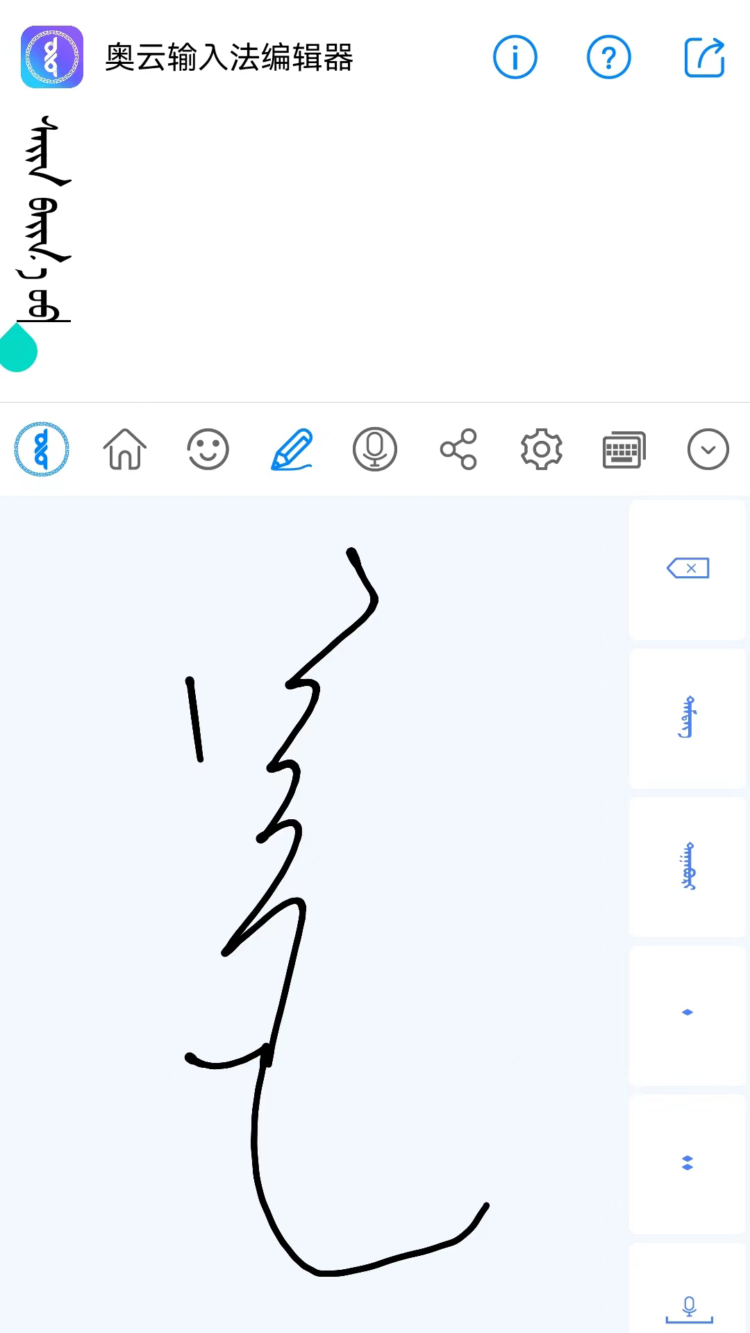 �������뷨�ֻ������ذ�װv2.2.4 ��׿��