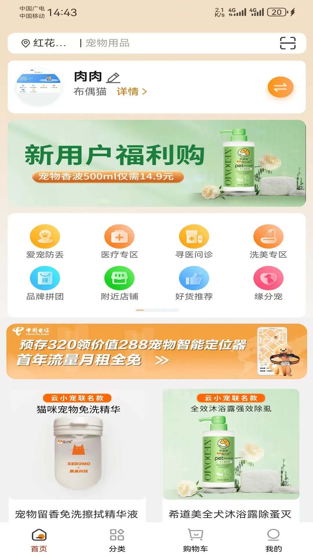 ��С��app�����ֻ���v1.2.2 ��׿��