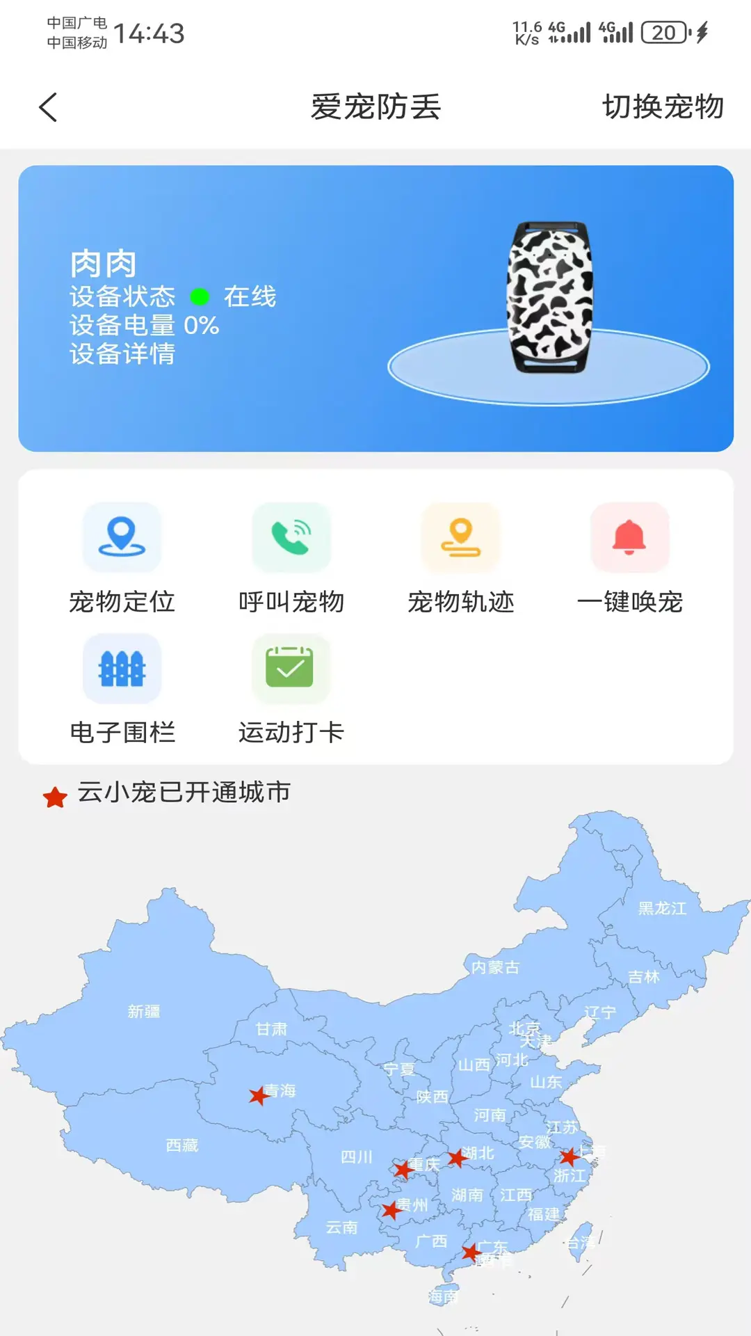 ��С��app�����ֻ���v1.2.2 ��׿��