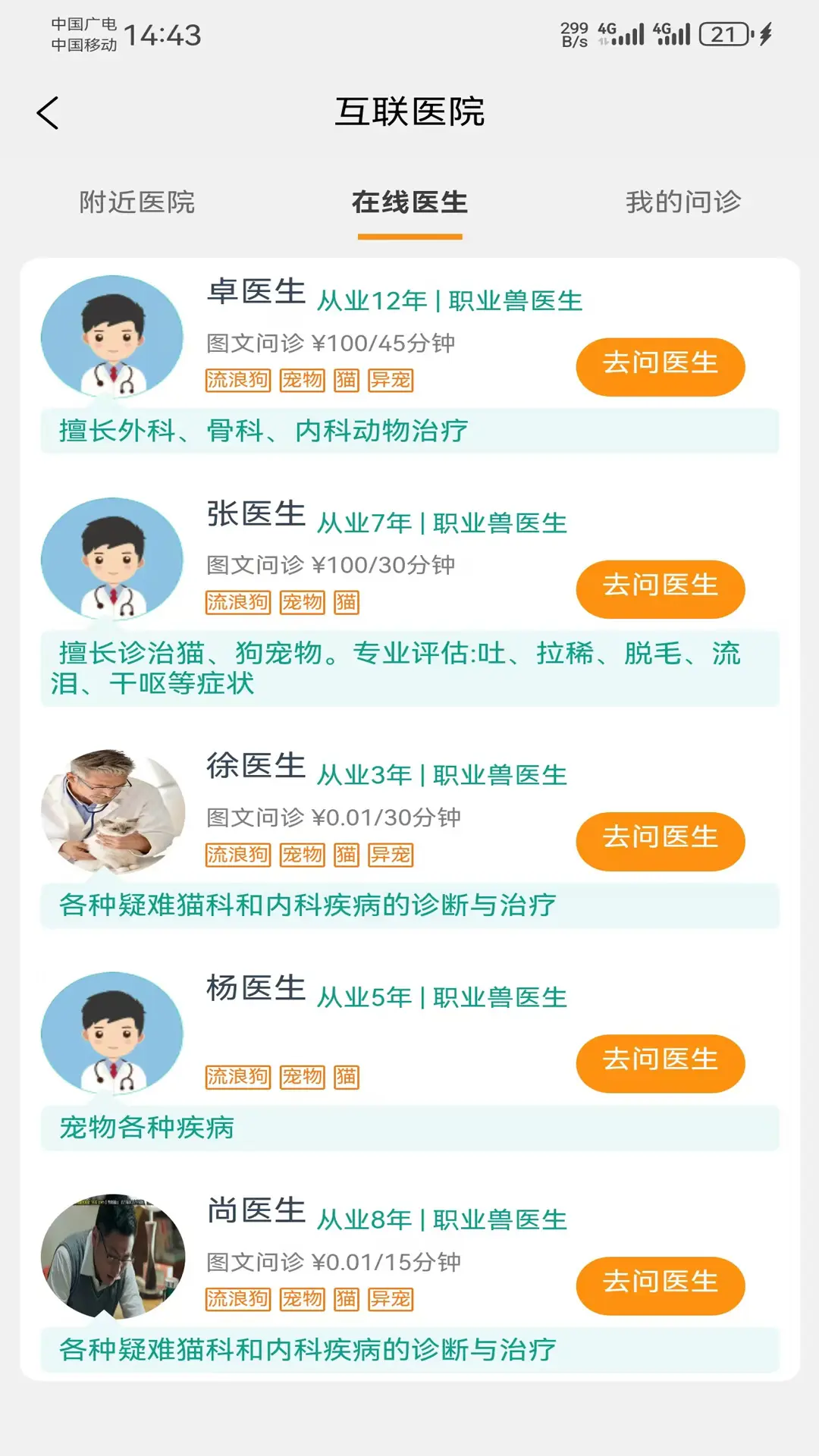 ��С��app�����ֻ���v1.2.2 ��׿��