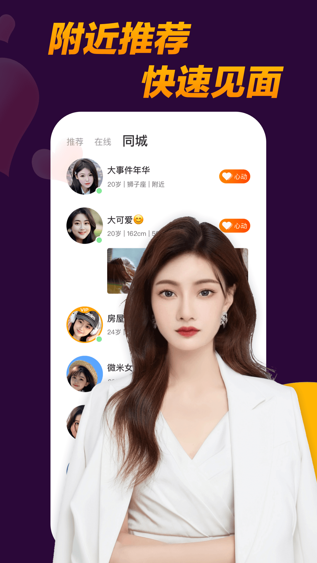 �������ݽ�����������v1.5.6.1 ��׿��