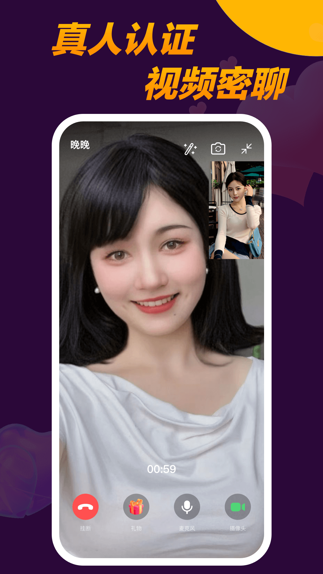 �������ݽ�����������v1.5.6.1 ��׿��