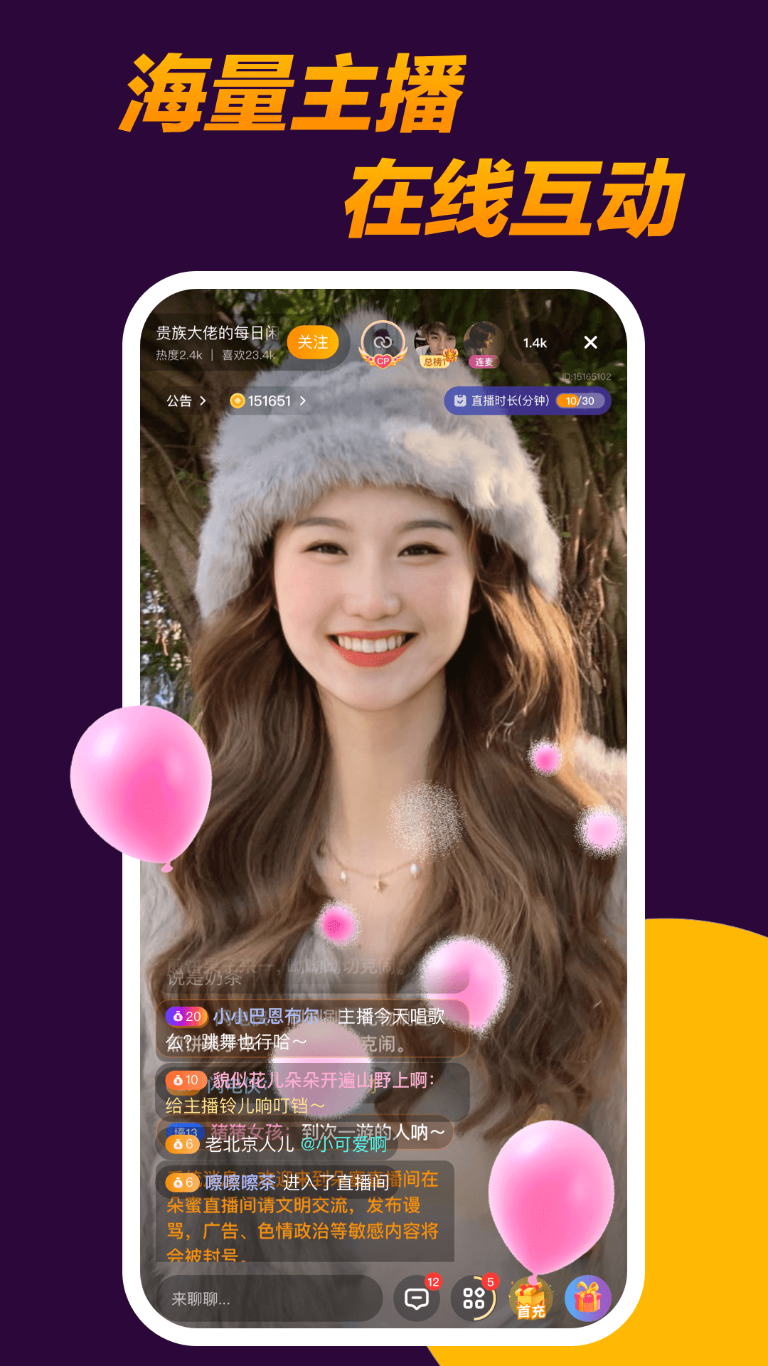 �������ݽ�����������v1.5.6.1 ��׿��