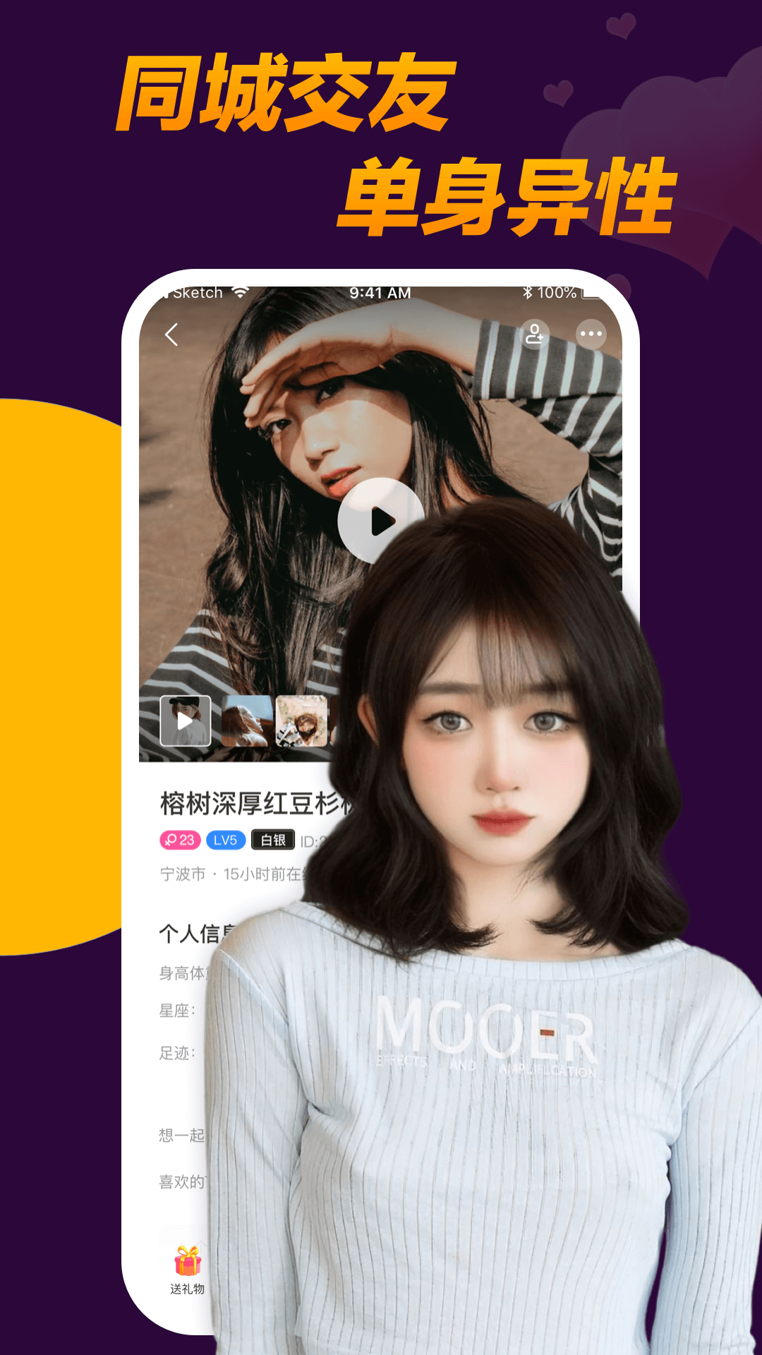 �������ݽ�����������v1.5.6.1 ��׿��