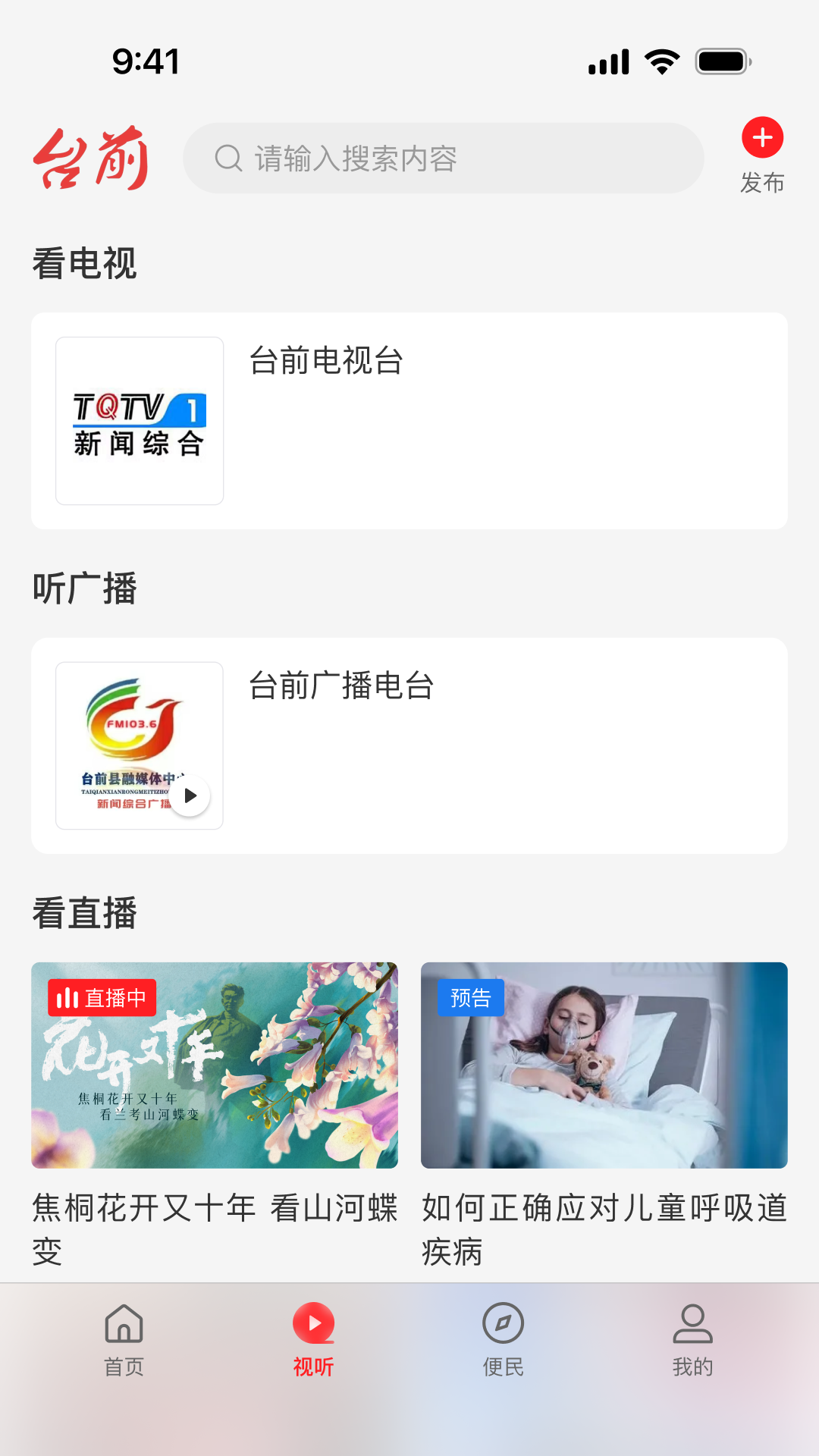 ����̨ǰ�ͻ���v3.0.0 ���°�