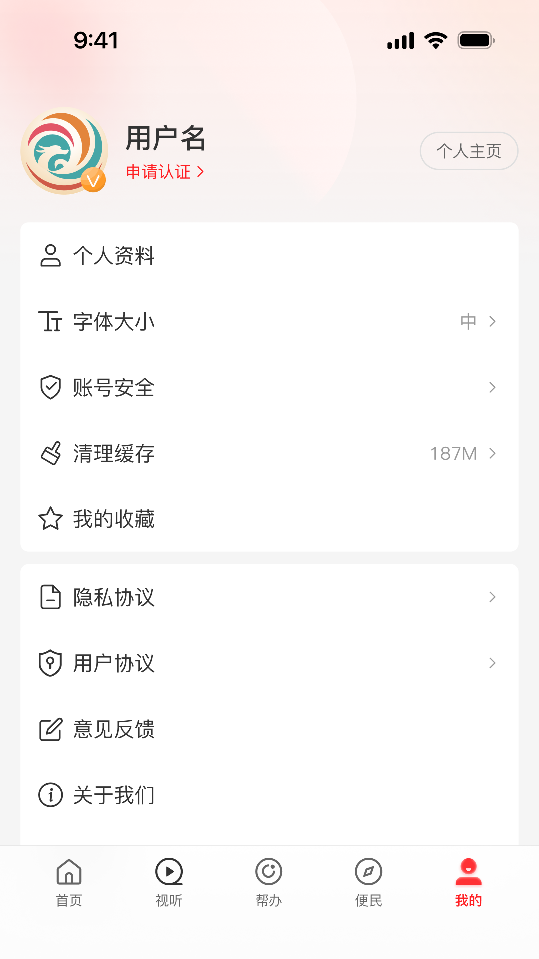 ������֣�ͻ���v3.0.4 ���°�