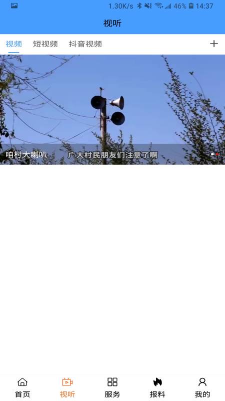 ���ϰ�������ͻ���v1.2.1 ���°�