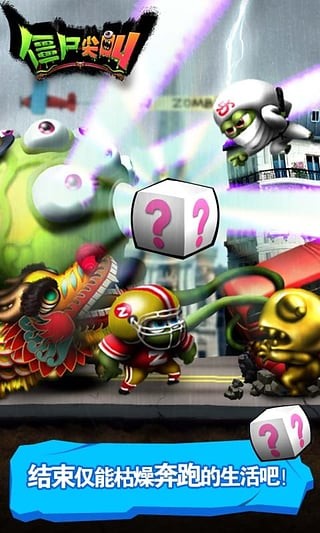 ��ʬ���v4.6.8 ��׿��