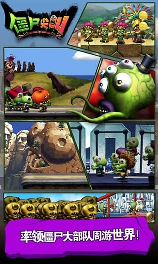 ��ʬ���v4.6.8 ��׿��