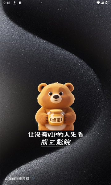 ܶӰԺProֻv2.1.1 ׿