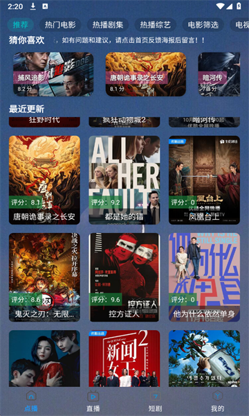 ܶӰԺProֻv2.1.1 ׿