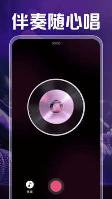 ȫ񳪸ֻKappv1.0.0 ׿