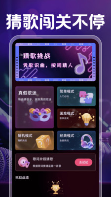 ȫ񳪸ֻKappv1.0.0 ׿