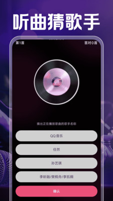 ȫ񳪸ֻKappv1.0.0 ׿