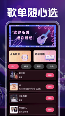 ȫ񳪸ֻKappv1.0.0 ׿