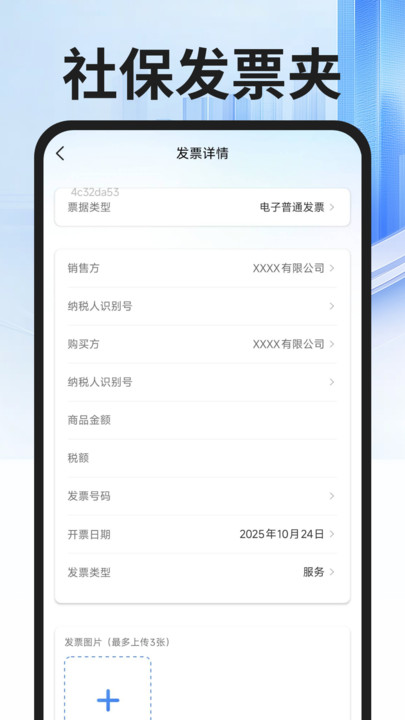 籣ҽרappv1.0.0 ׿
