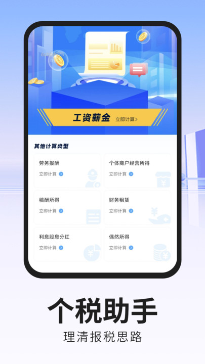 籣ҽʦappv1.0.1 ׿