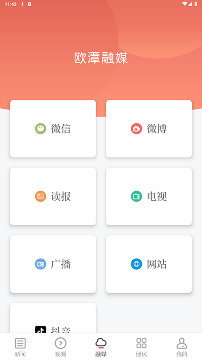 ŷ̶��ý�ͻ���v3.3.1 ���°�