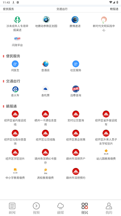 ŷ̶��ý�ͻ���v3.3.1 ���°�