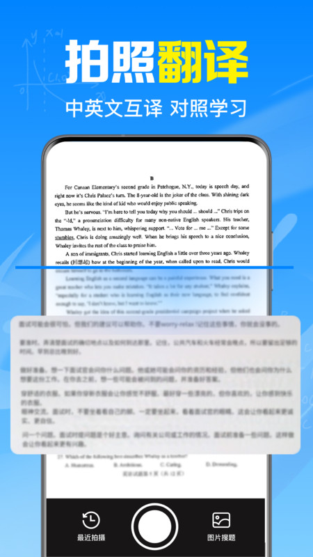 ҵ𰸱appv1.0.1.1003 ׿