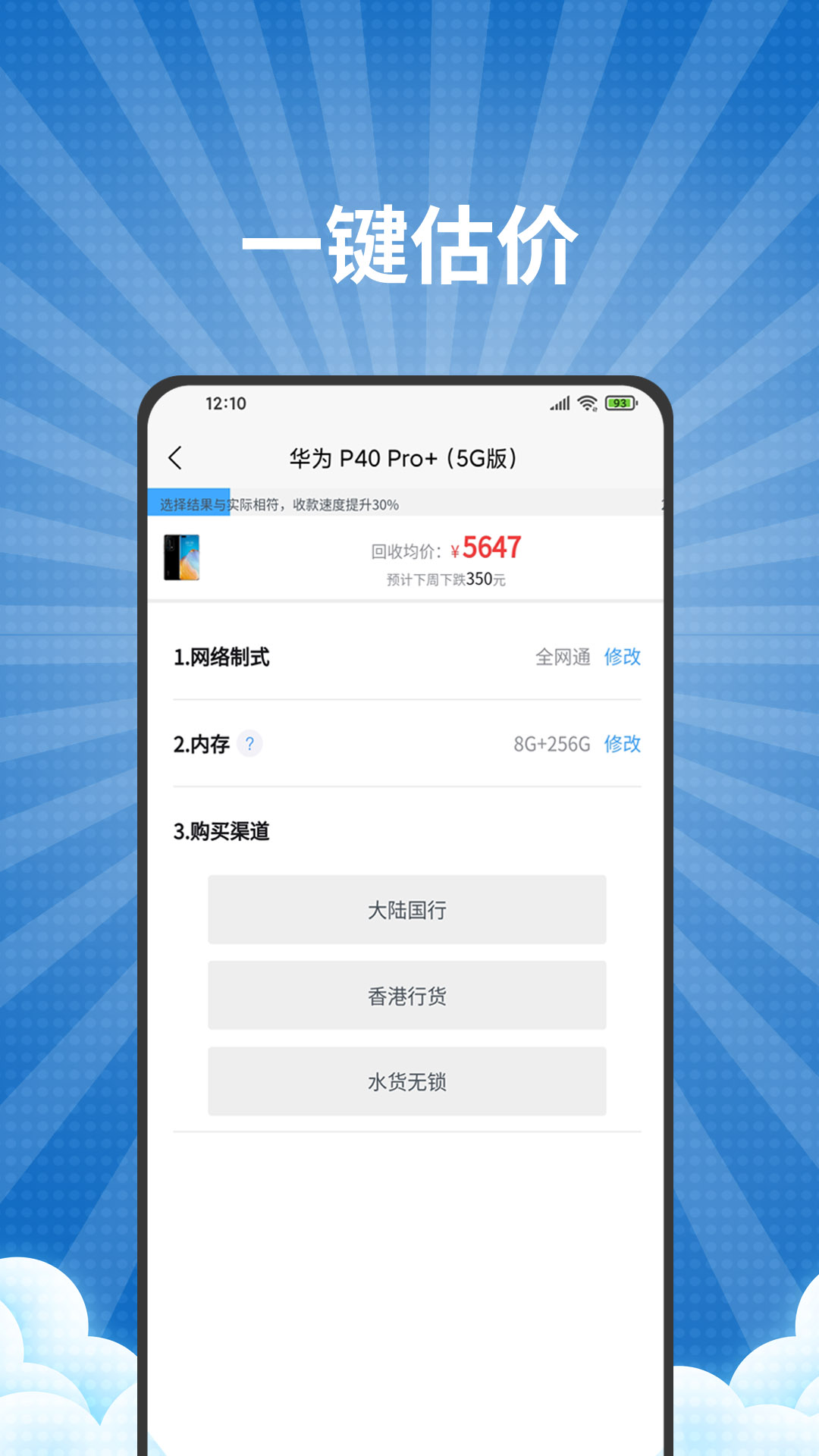 ��������ƽ̨�ٷ�app���ذ�װv3.4.5 ��׿��