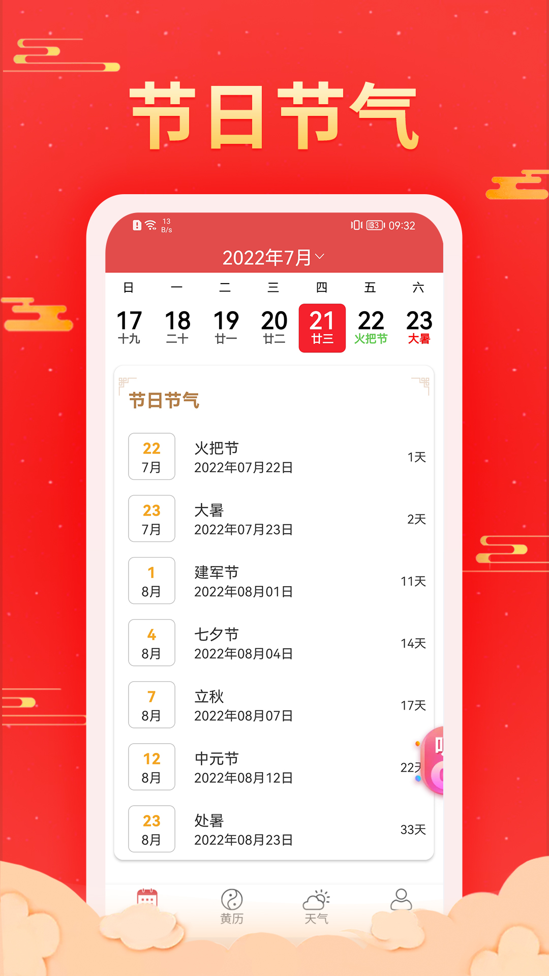 �࿴�������°汾app����v1.0.5.8 ��׿��