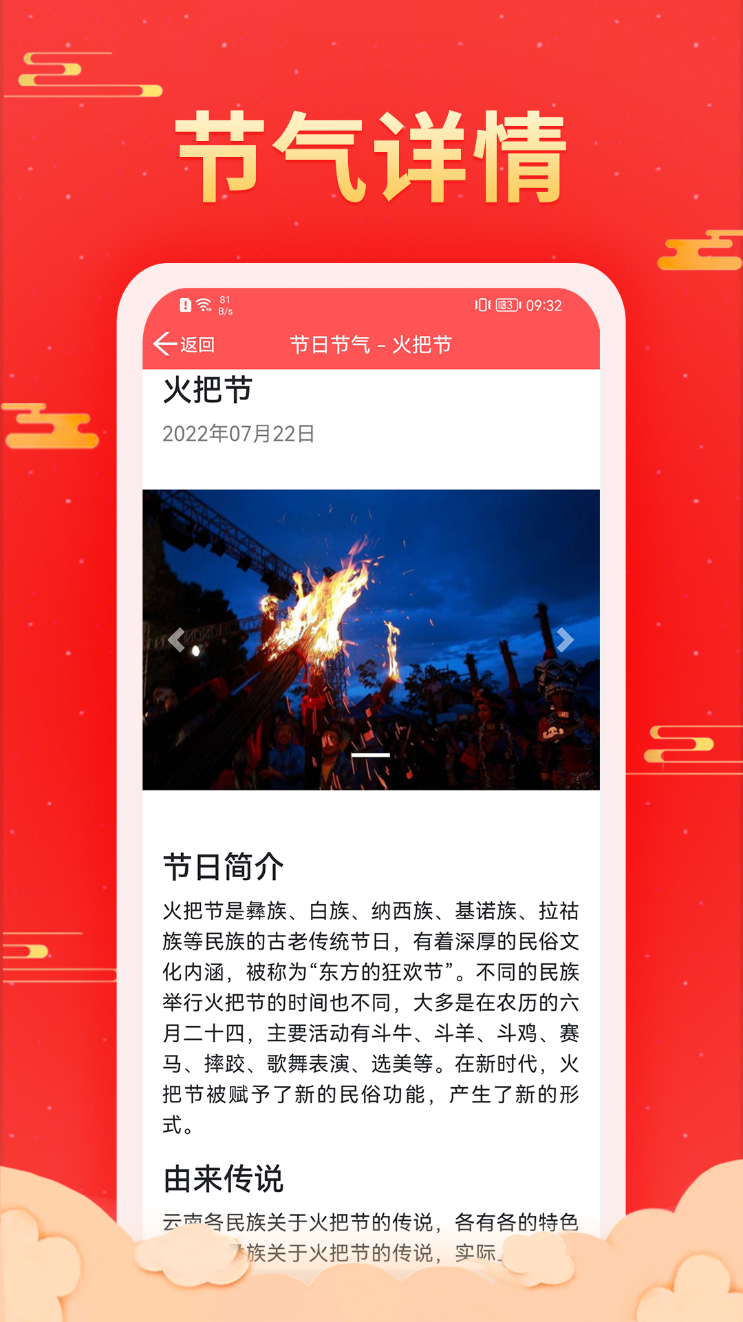 �࿴�������°汾app����v1.0.5.8 ��׿��