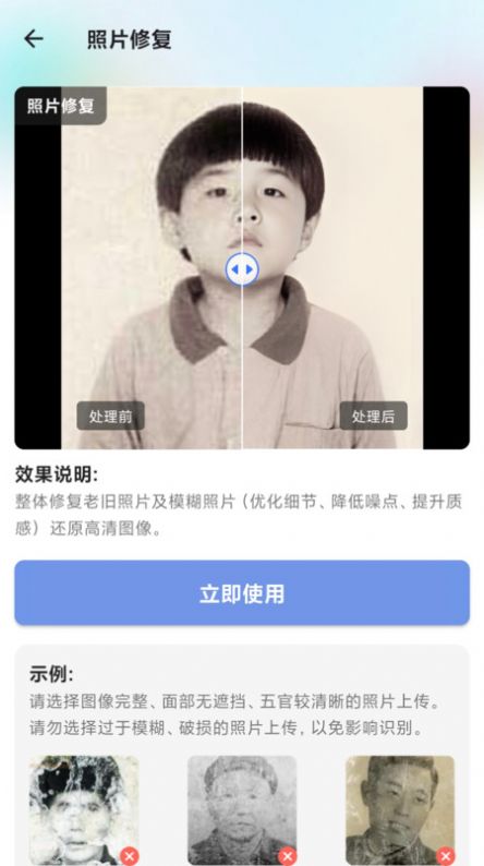 ʱ��Ӱ���޸�����������v1.0.0 ��׿��