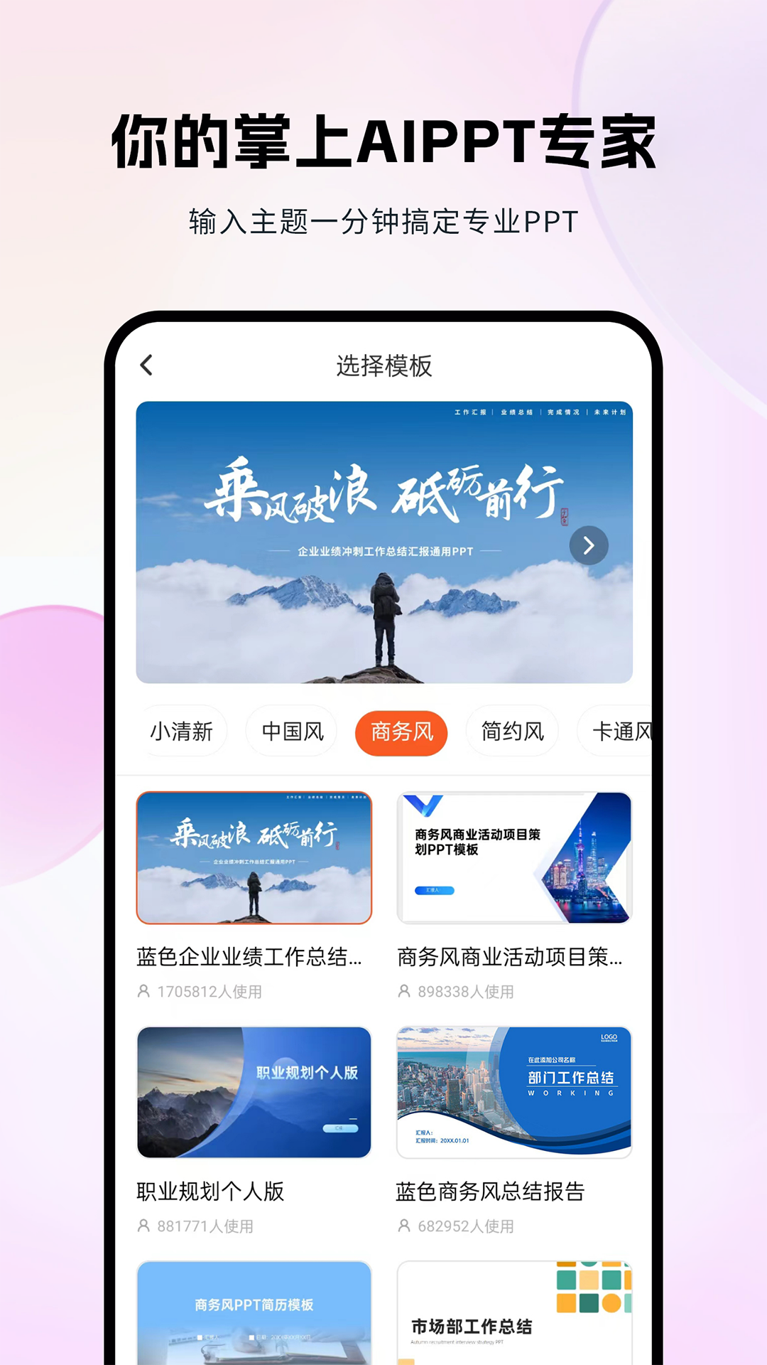 �Ƿ�ppt��׿���°�����v1.4.0 ���°�